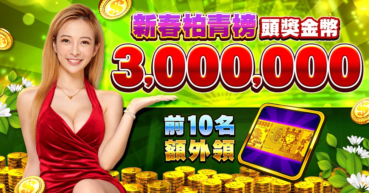 win678